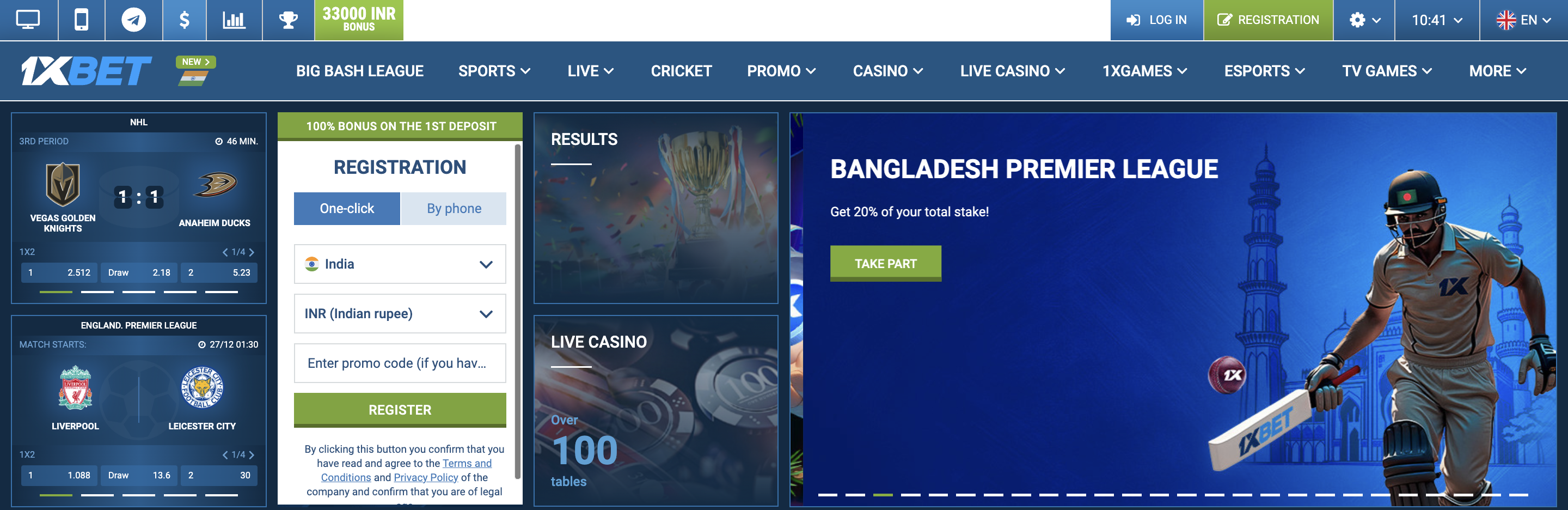 1XBET India website