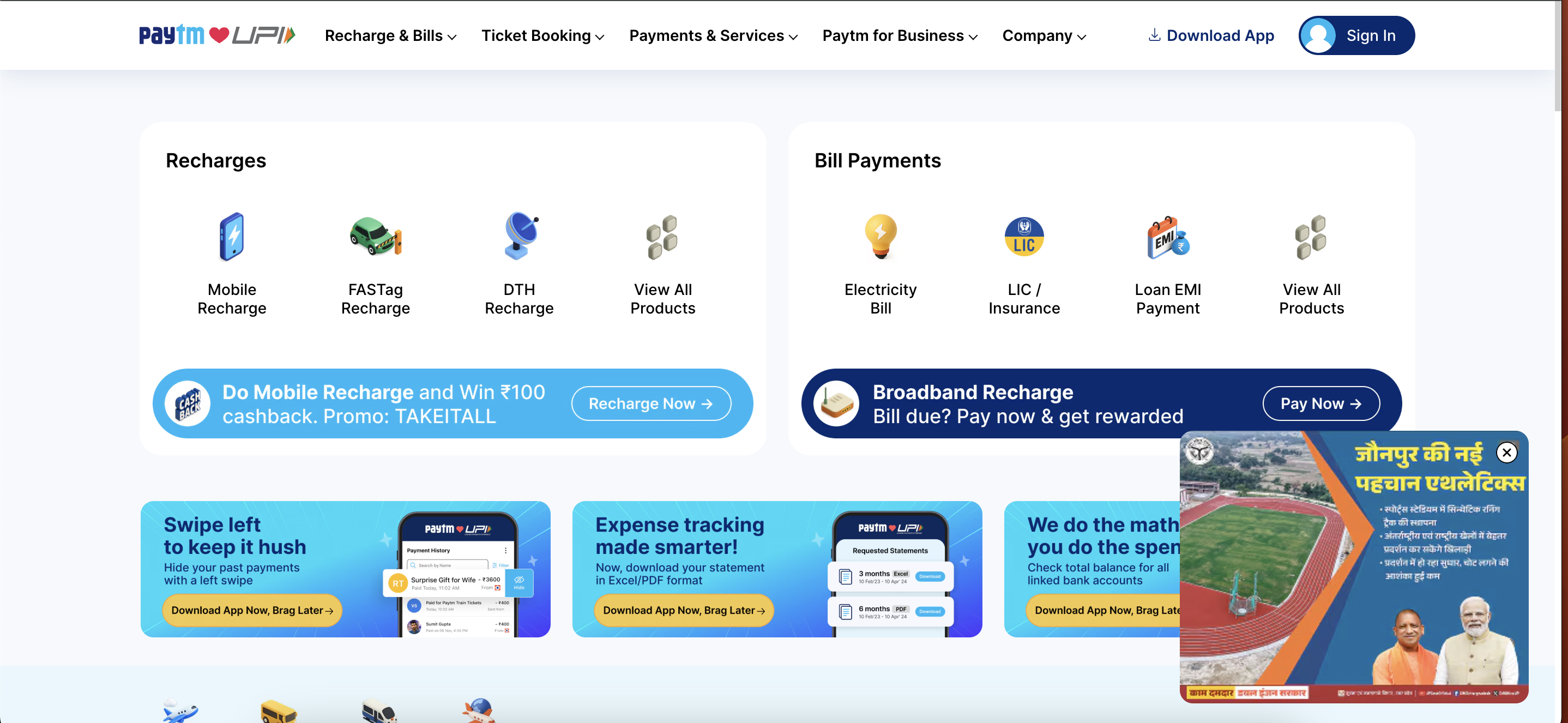 Paytm website