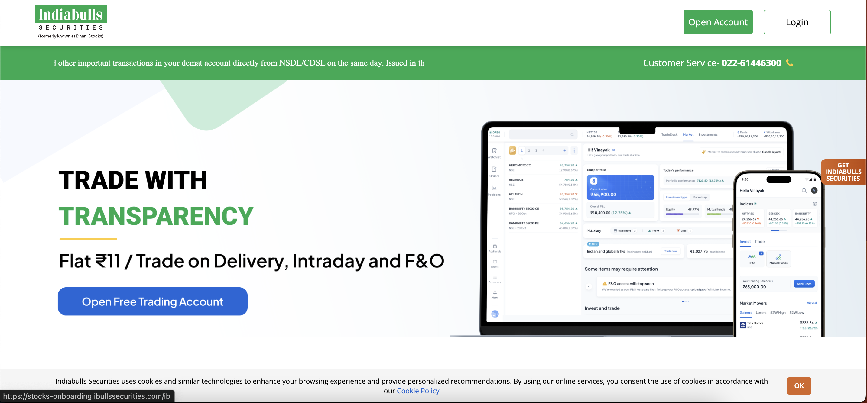 Indiabulls Dhani website